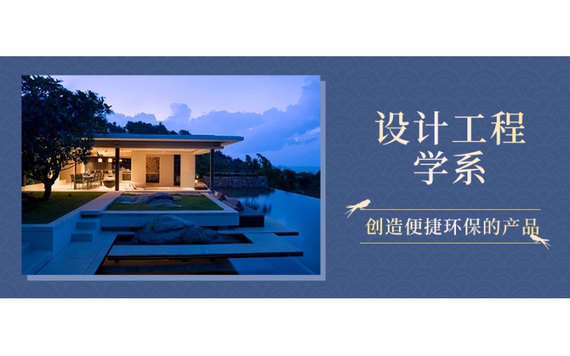 日本大學(xué)專業(yè)中資源工程學(xué)介紹